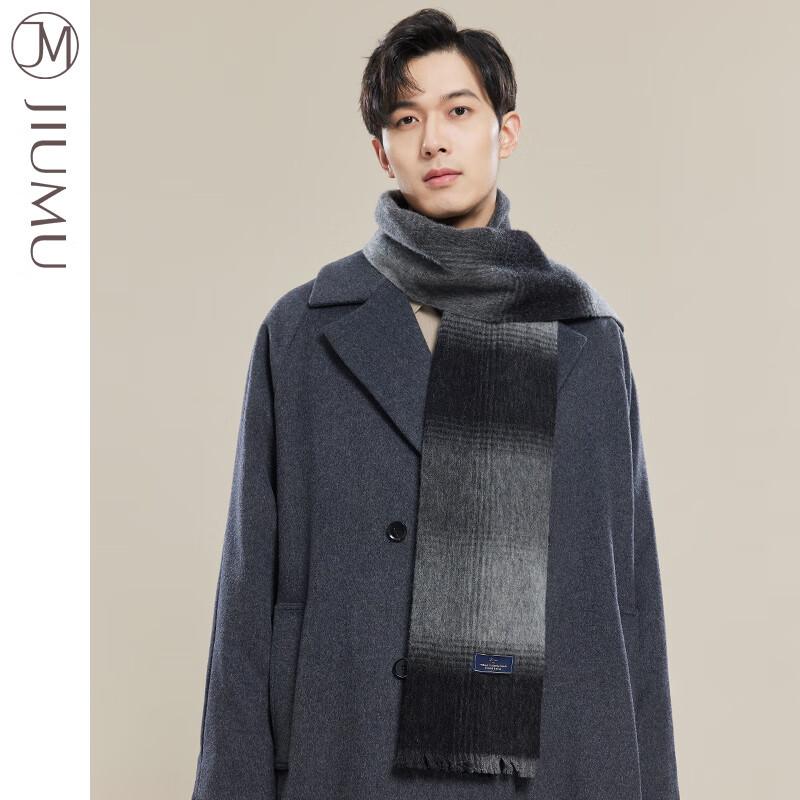 JIUMU (JIUMU) Pure Wool Scarf for Men, Autumn And Winter Men's Scarf, Warm Neck Warmer, Birthday And Christmas Gift for Men, Gift Box Packaging