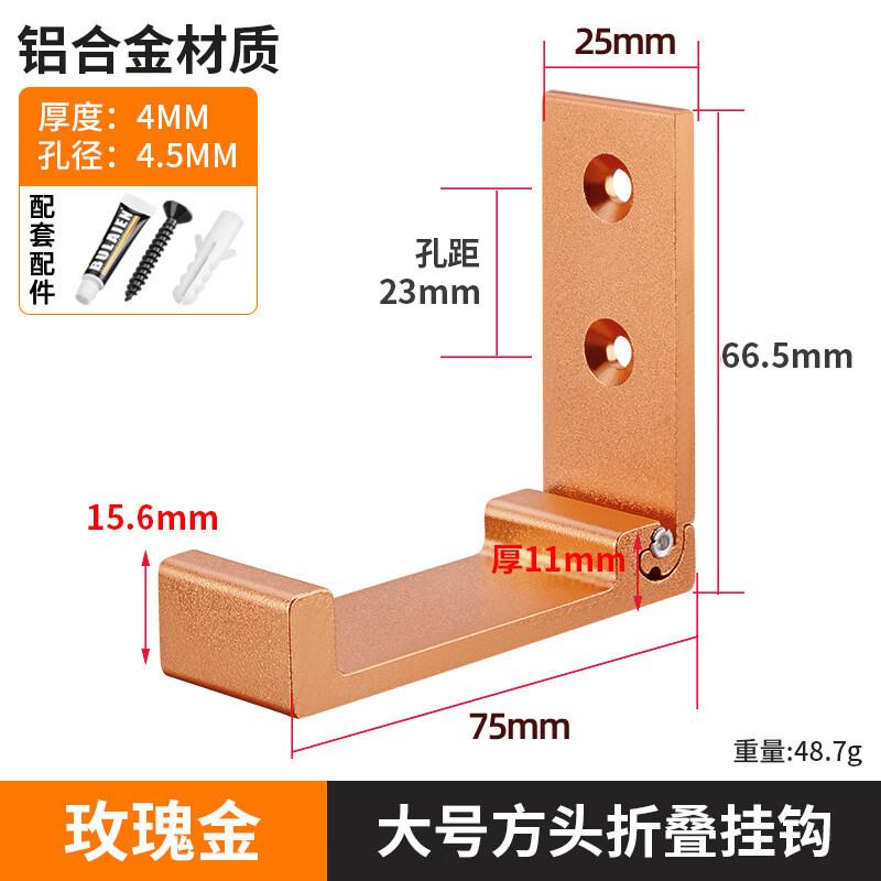 

Rongyu Concealed Folding Wall Hooks