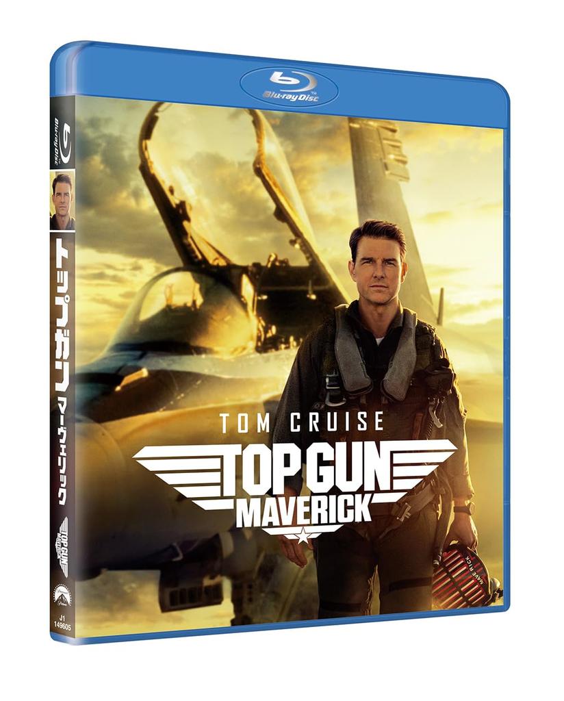 Top Gun Maverick [Blu-ray]