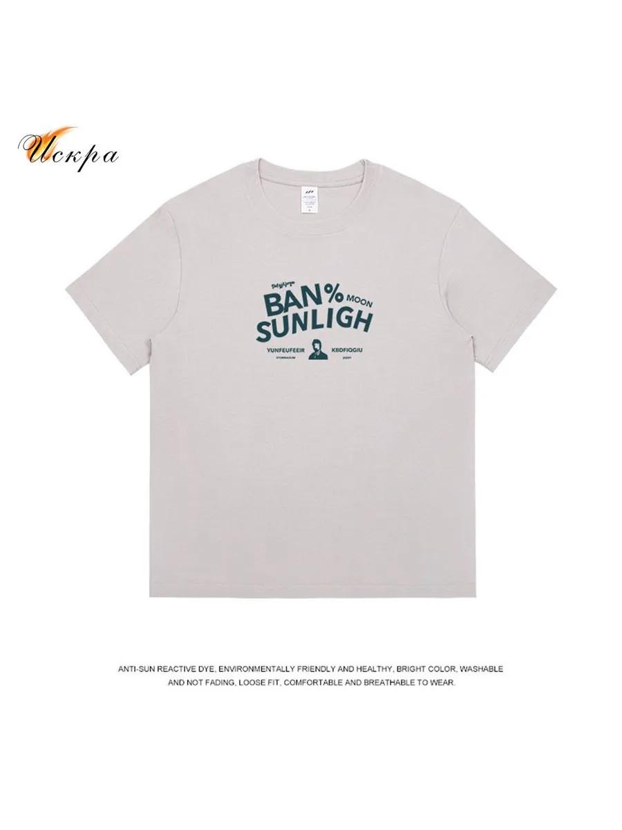 

Oversized Chester Nebro Printed T-shirt M