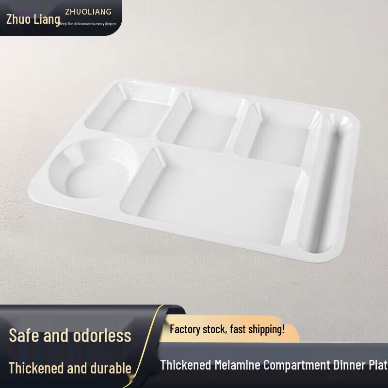 Zhuoliang Melamine Commercial Tableware