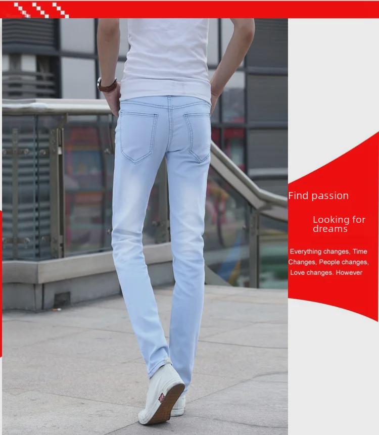 Men's Slim Fit Stretch Blue Jeans (Korean Style) - Spring Collection 7021