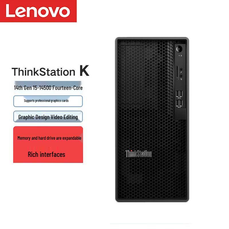 Lenovo ThinkStation K-C3 Desktop Workstation (CN version)