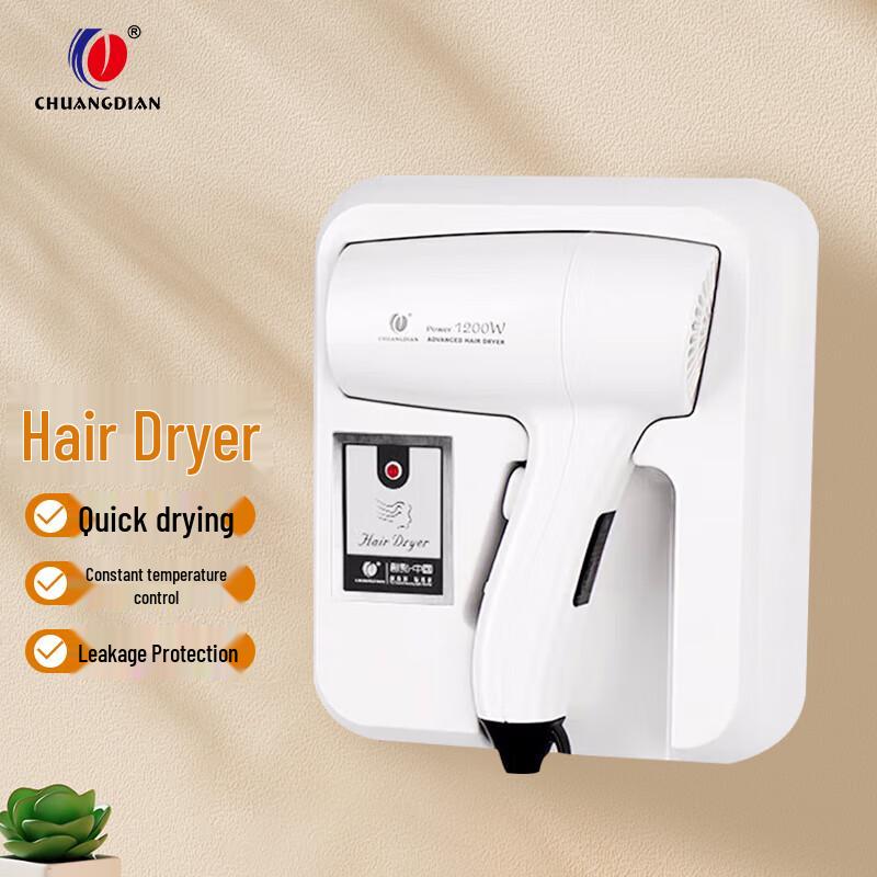 Hotel Wall-Mounted Hair Dryer