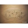 Used Suga Tatehiko's handwritten Human drawing fan mask hanging scroll