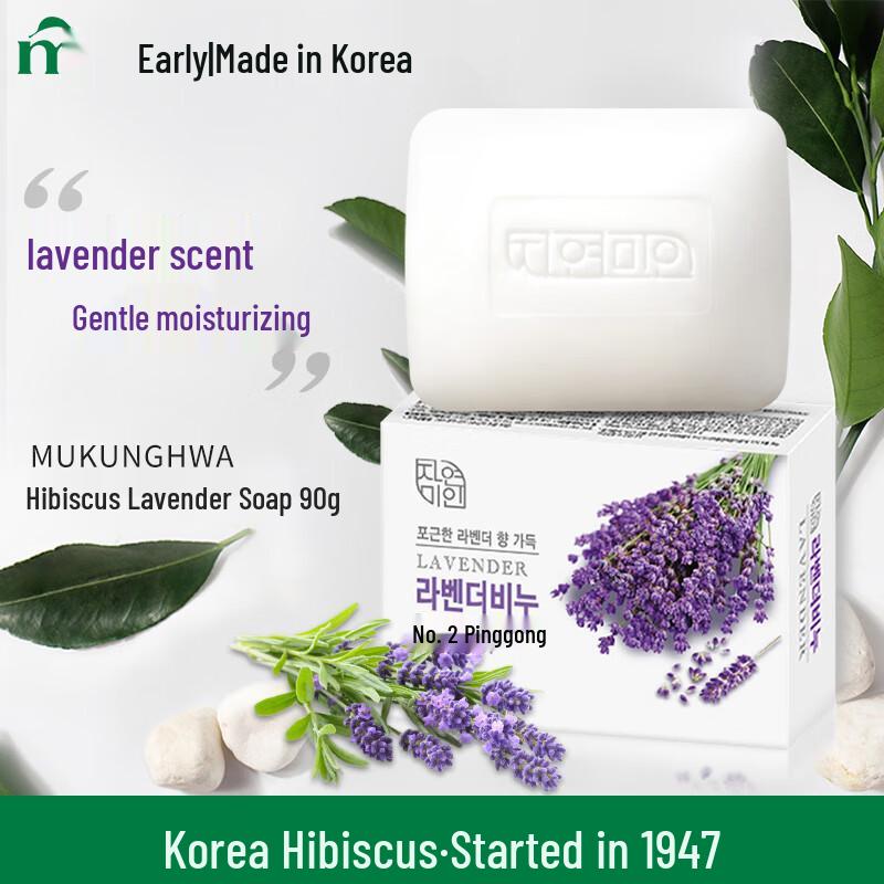 Вуцзиньхуа Корейское Импортное Мыло для Ванны и Рук