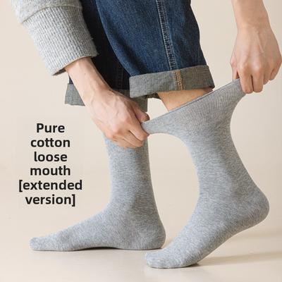 Men's Pure Cotton Autumn Loose Mid-calf Socks and Long Anti-odor and Sweat-absorbing All-cotton Autumn and Winter Long Calf Socks for Men