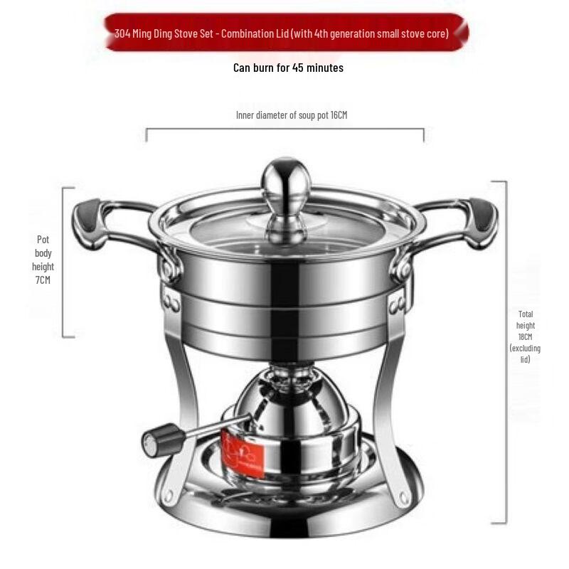 Di Ruien Stainless Steel Personal Alcohol Hot Pot