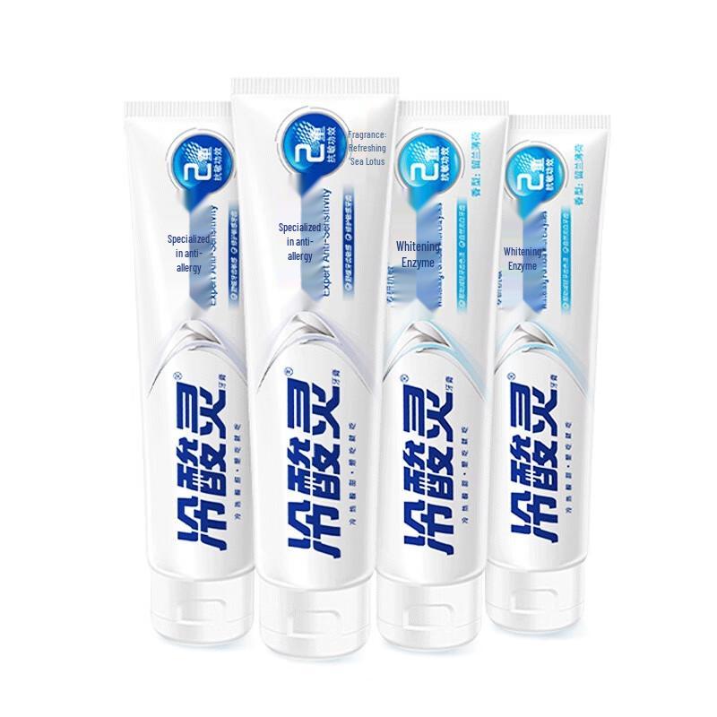 LengSuanLing Anti-Sensitivity Whitening Toothpaste Set