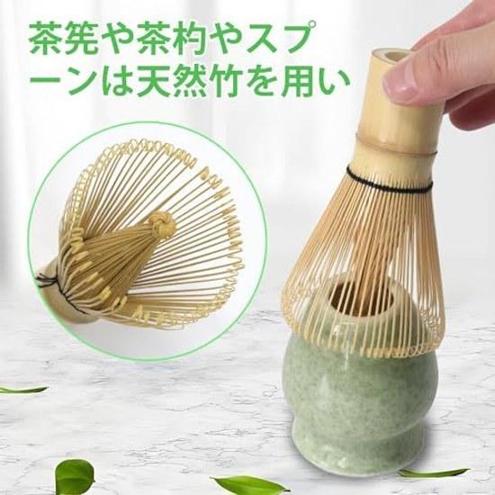 Matcha set tea ceremony 6 items tools bowl chasen chashaku holder spoon strainer preparing serving set.