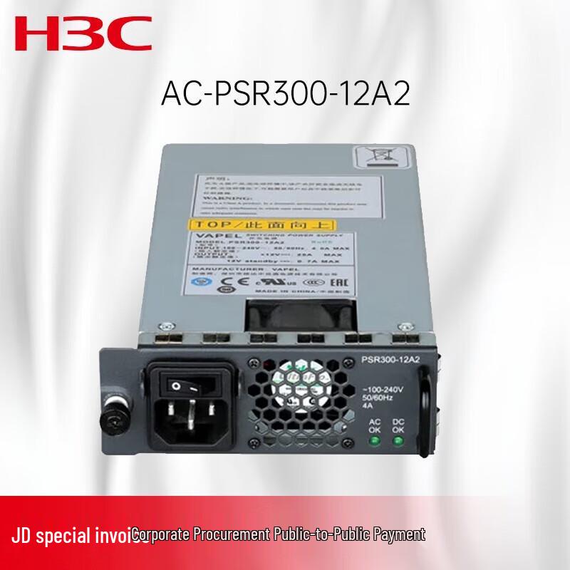 

H3C AC-PSR300-12A2 Power Module