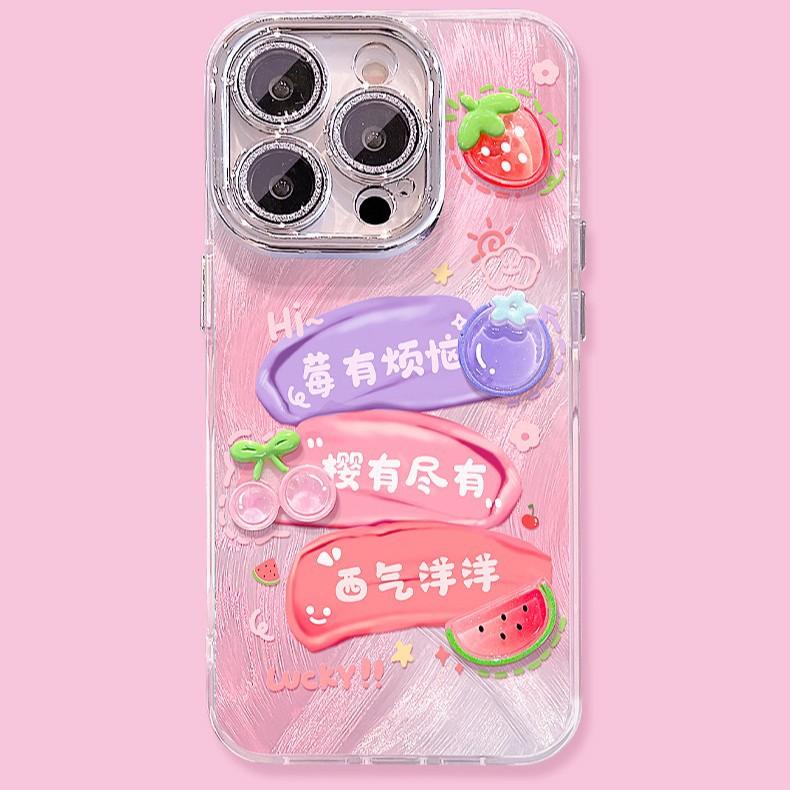 Berry Has Troubles for Apple 13 Mobile Phone Case 16Pro Advanced 16 Cute 12 New Silicone 15promax