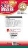 5L Nozzle Safety-3 High-Power Battery-Powered Sprayer, Capacity, 1.7m Hose, 40-90cm Nozzle, Single/Dual Switching, SSD-5H