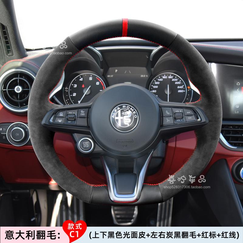 LUBTW1 Hand-Stitched genuine leather suede car Steering Wheel Cover For Alfa Romeo Stelvio Giulia 2020-2022 car Interior accessories