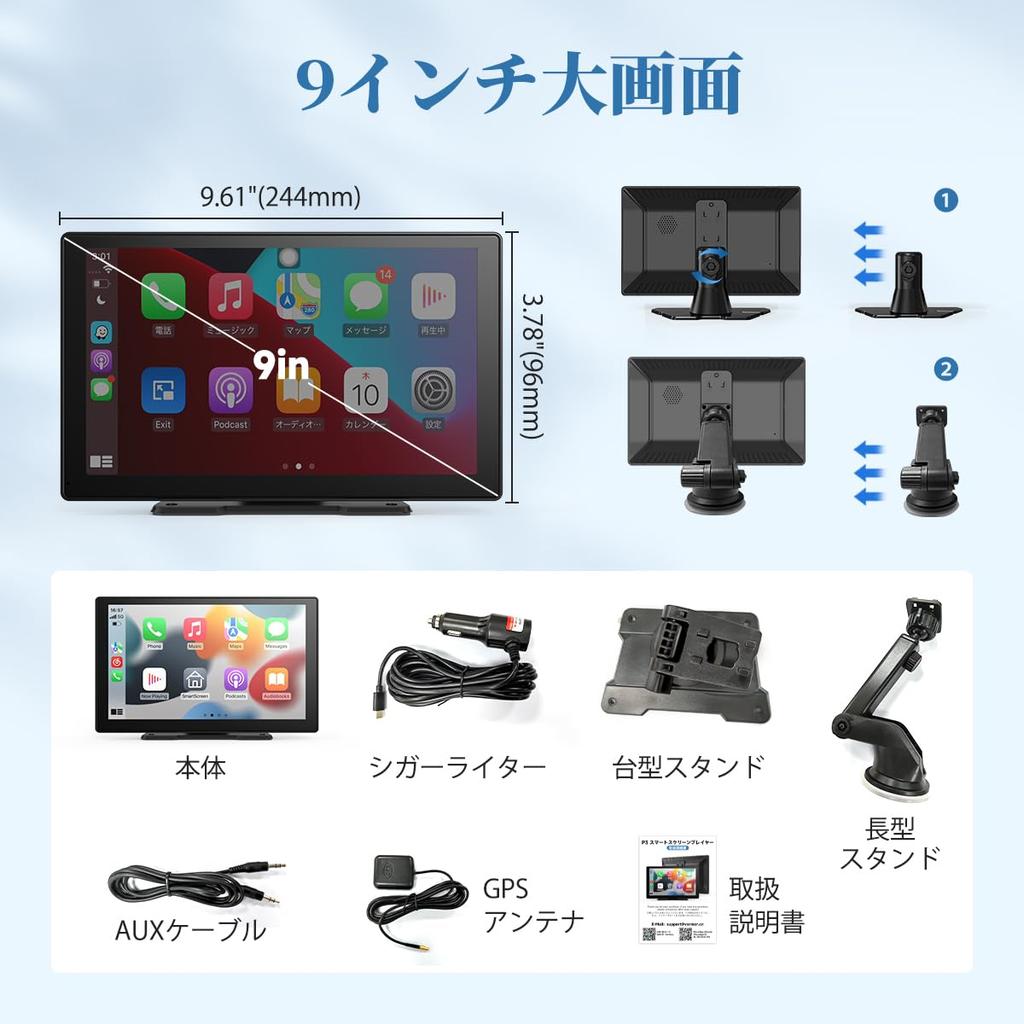 Kuayvan Display Portable Navigation Car Compatible with CarPlay and Android Supports and Other Online Compatible with SD Mirroring Bluetooth Car