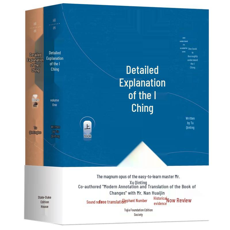 I Ching Explained Through Comics (2-Volume Set)