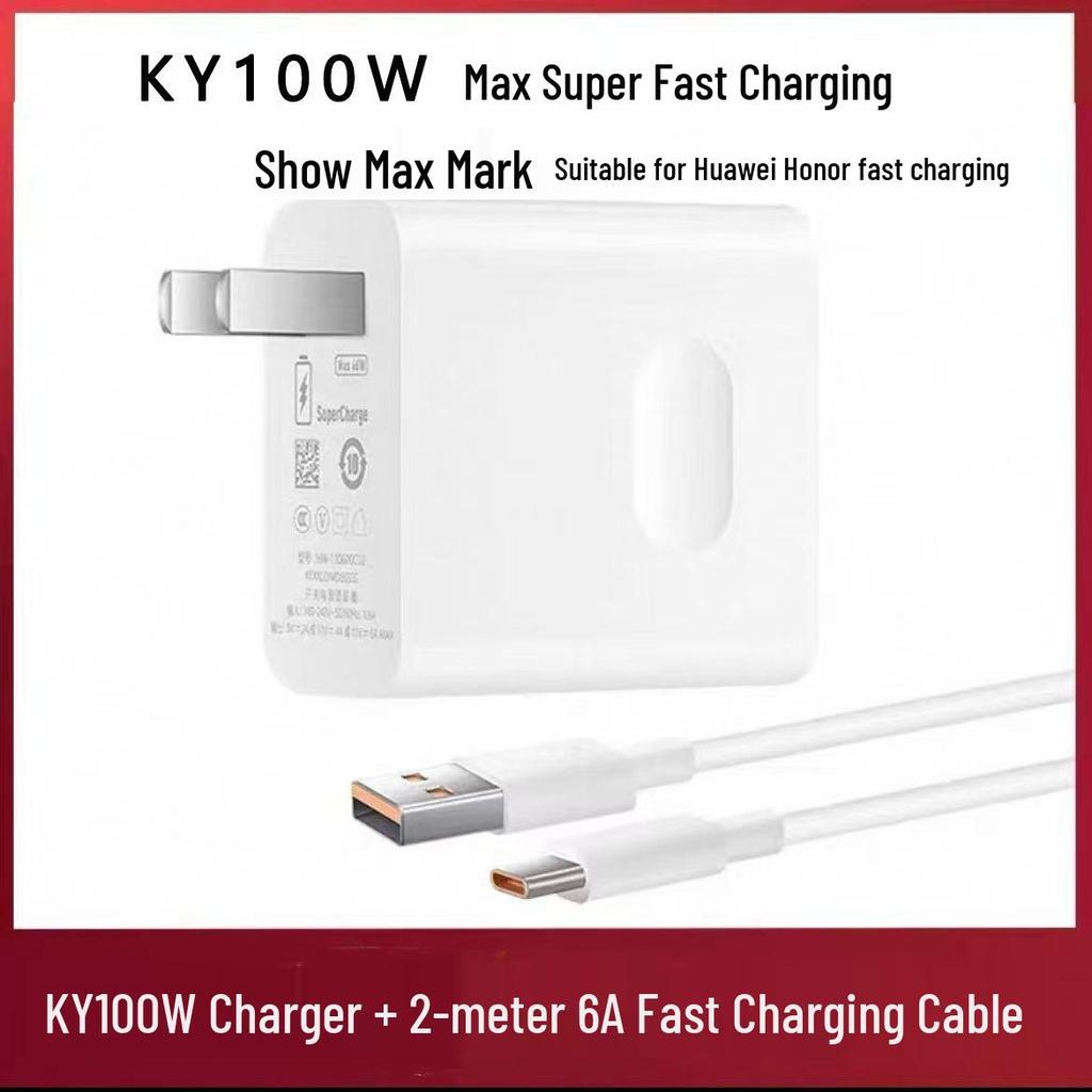 Compatible Huawei Honor Charger Set: 100W Flash, 88W Charging Head, 66W Phone Super Fast Charge
