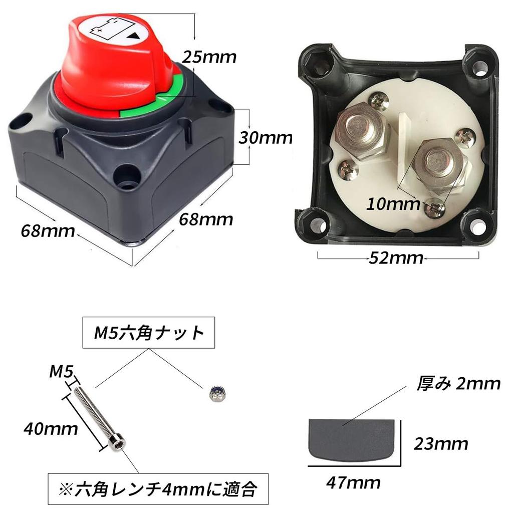 SALUDABLE Kill Switch Disconnect Switch, -48V, 170A, Fuse Holder (100A)