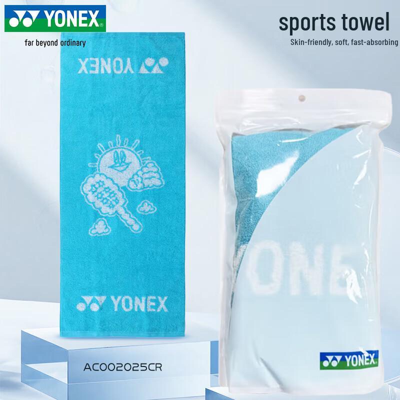 Спортивное полотенце для фитнеса YONEX