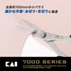 Kai Razor Sharp and Small For Fine Made in Molybdenum Vanadium Stainless Unprecedented Elastomer and For Cutting 7100 Scissors, Durable, Scissors,