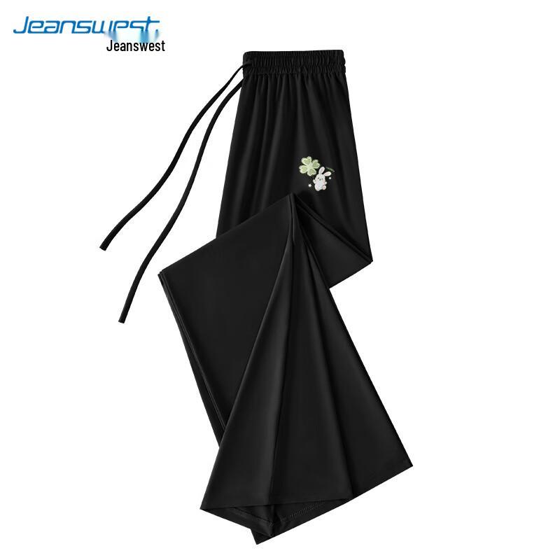 JEANSWEST Women's Summer Ice Silk Cooling Wide-Leg Pants