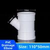 Y-Shaped 3-Way Drainage Pipe Fittings White Drain Pipe Joint  Pipeline Accessories