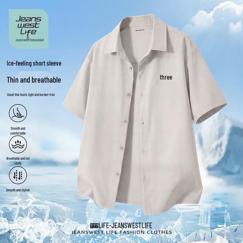Jeanswest Men s Boundless Cool-Feel Short Sleeve Shirt M