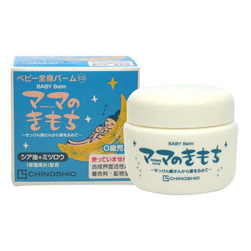 

Baby Body Balm CS [Baby Oil]