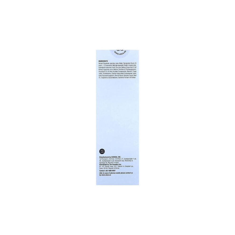 Birch 70 Moisture Boosting Toner