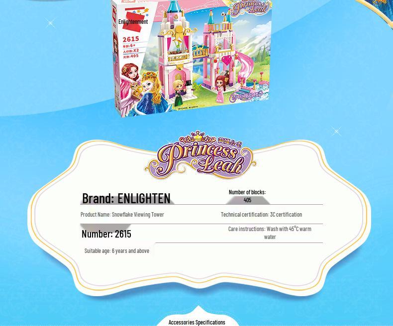 Princess Leah Series: Snowing Swan Castle & Violet Royal Carriage Building Blocks (2605-2616)