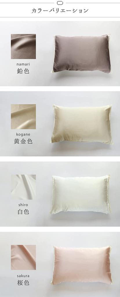 Pillow Cover Silk Pillow Cover Junkin Hair Good Night Silk Care Ribbon Closure Type SO5525 Cherry Blossom Color [Kinuya] 100%