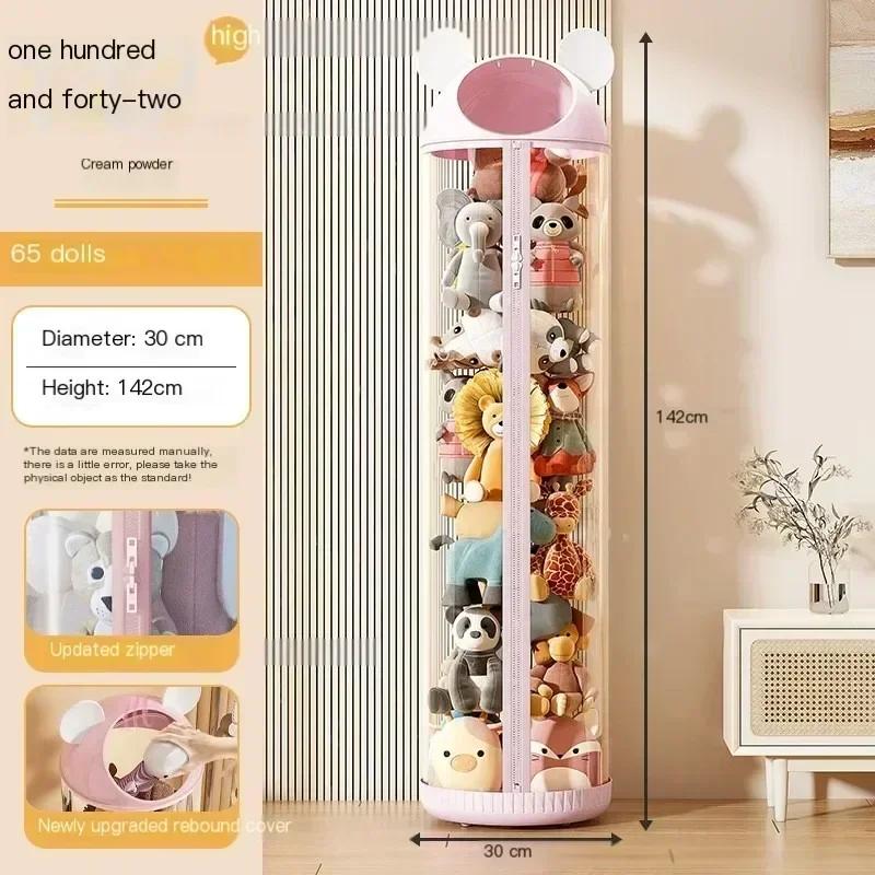 Toy Storage Basket Dustproof Doll Storage Box Dustproof Plush Toy Storage Butler Storage Basket Transparent Large Storage Bucket