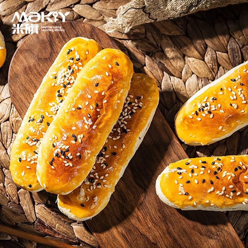 Miqi Pepper Salt Beef Tongue Biscuits