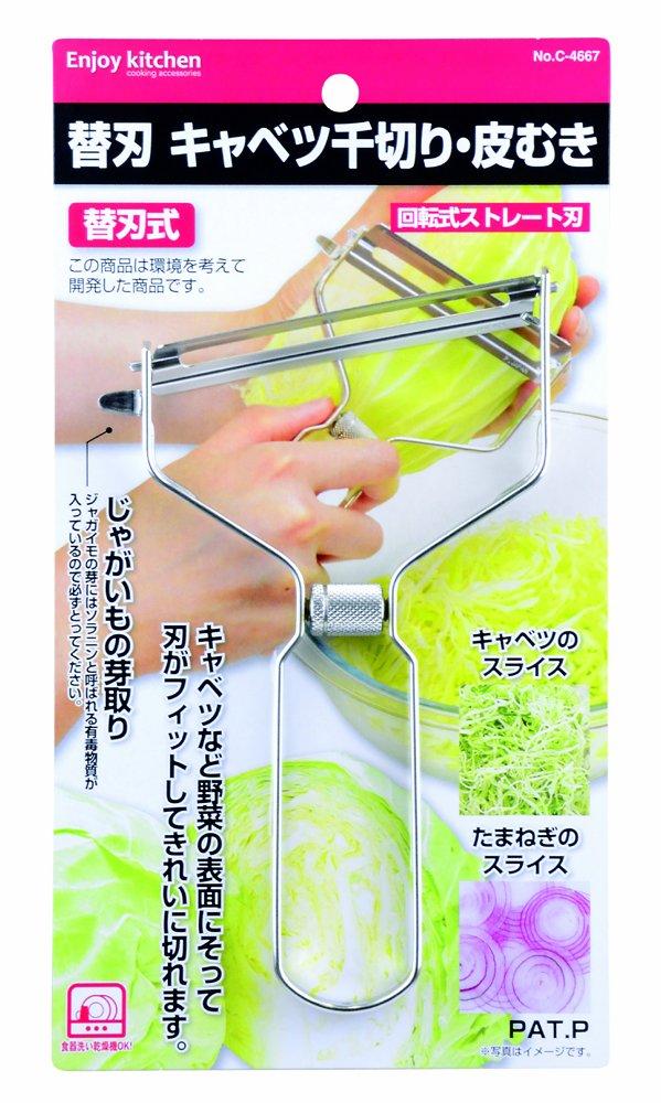 

Pearl Metal ENJOY KITCHEN Spare Blade for Cabbage Shredding and Peeling in [Made Japan] C-4667