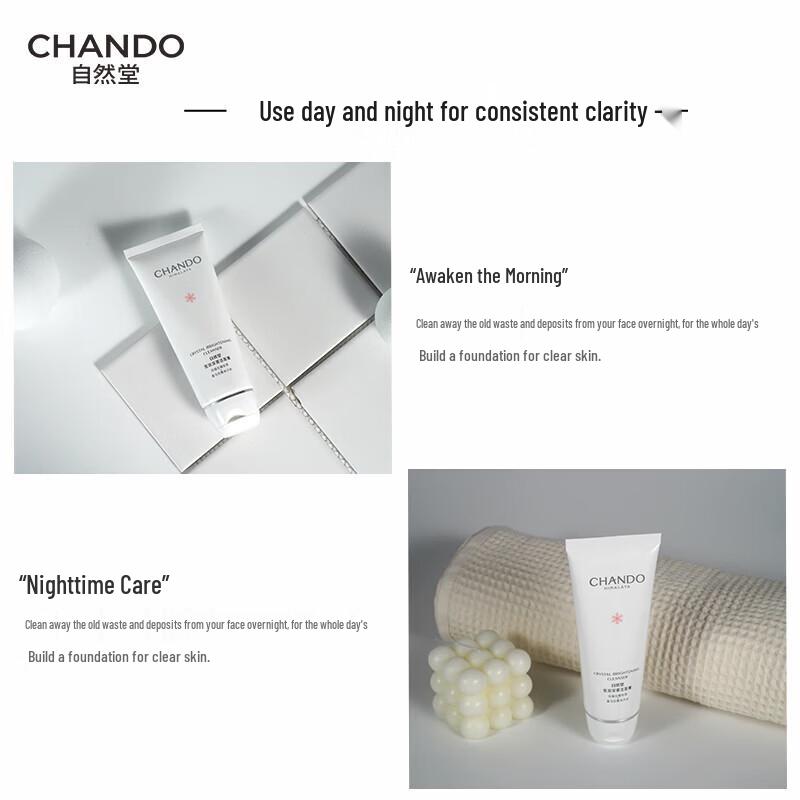 CHANDO Snow Run Deep Cleansing Facial Cleanser