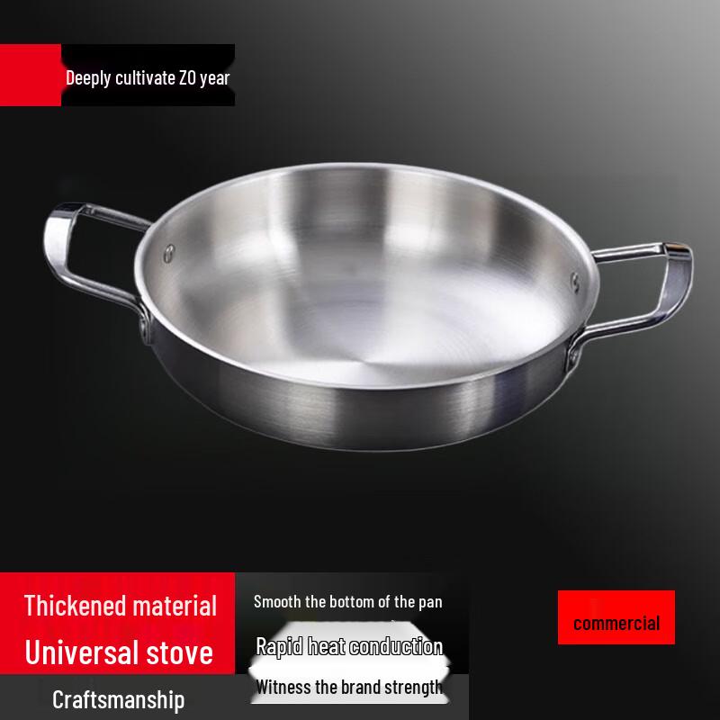 Sule Korean Style Stainless Steel Multi-function Pot