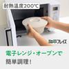 Wahei Freiz Microwave Silicone Pot for Cake Oven Heat Resistant up to Recipe Magicalino Steamer, Type, Ivory, Steaming, Stewing, Noodles, Making,