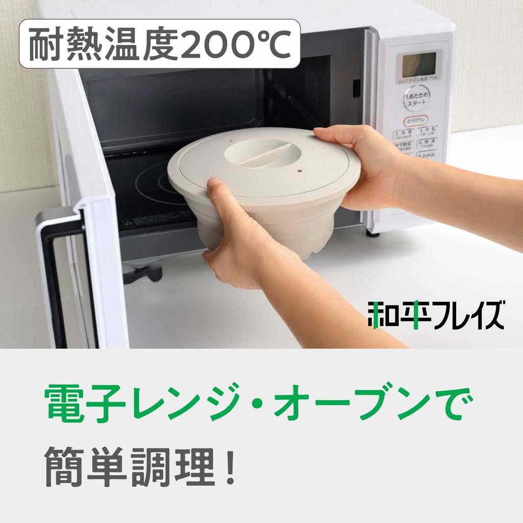 Wahei Freiz Microwave Silicone Pot for Cake Oven Heat Resistant up to Recipe Magicalino Steamer, Type, Ivory, Steaming, Stewing, Noodles, Making,