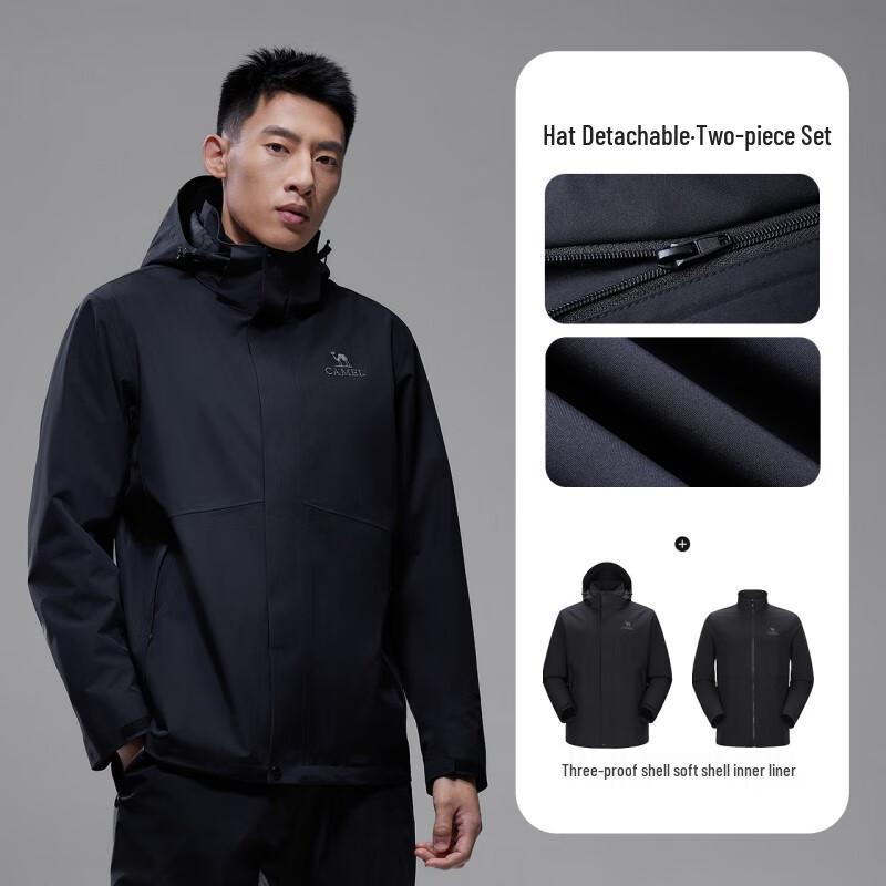 CAMEL Men's 3-in-1 Outdoor Hiking Jacket A15CA31299