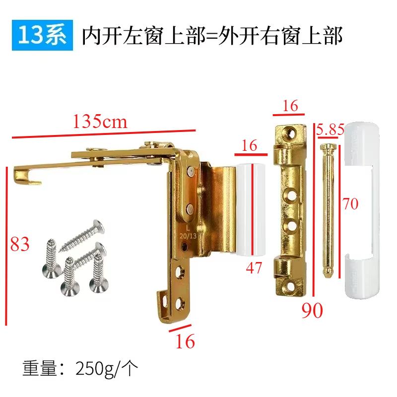 1PCS Carbon Steel Plastic Steel Door and Window Hinge, Balcony Inner and Outer Sliding Window Hinge Hardware Accessories