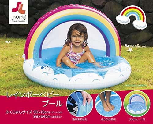 JILONG Rainbow Baby Pool, 99 x 99 x 19cm (inflated size), roof height 64cm, air cushion base, JL-688017 WH/RAINBOW, Small
