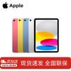 Apple IPad 11-дюймовий (2025) з чипом A16, WLAN (версія CN)