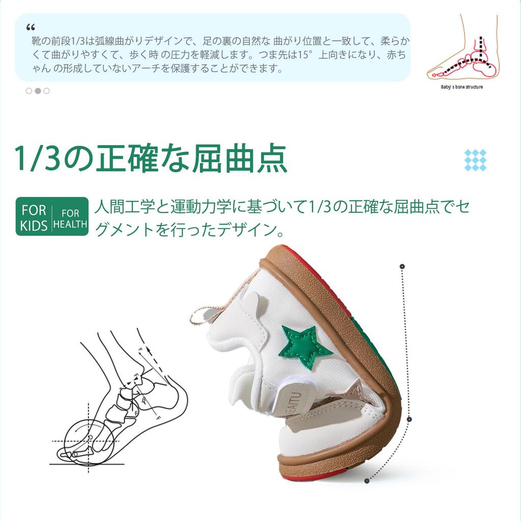 HAYAHARU Baby Shoes for Girls and Sizes Baby First Perfect for Perfect for Protects Indoor Easy To Wear Boys, 11.5-15cm, Sneakers, Kids' Shoes,