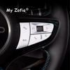 For BYD Seal EV 2023 2024 2025 Car Button Trim Sticker Anti-Scratch Center Console Gear Shift Button Cover Accessories