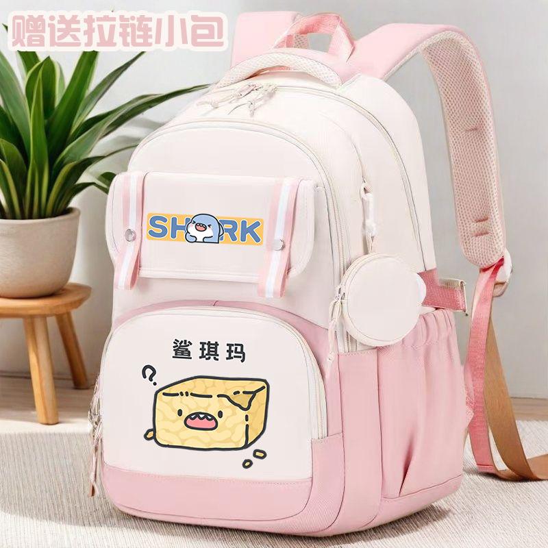 Fat Shark Cute Boy And Girl Cartoon Student Schoolbag Large Capacity Casual Book Backpack