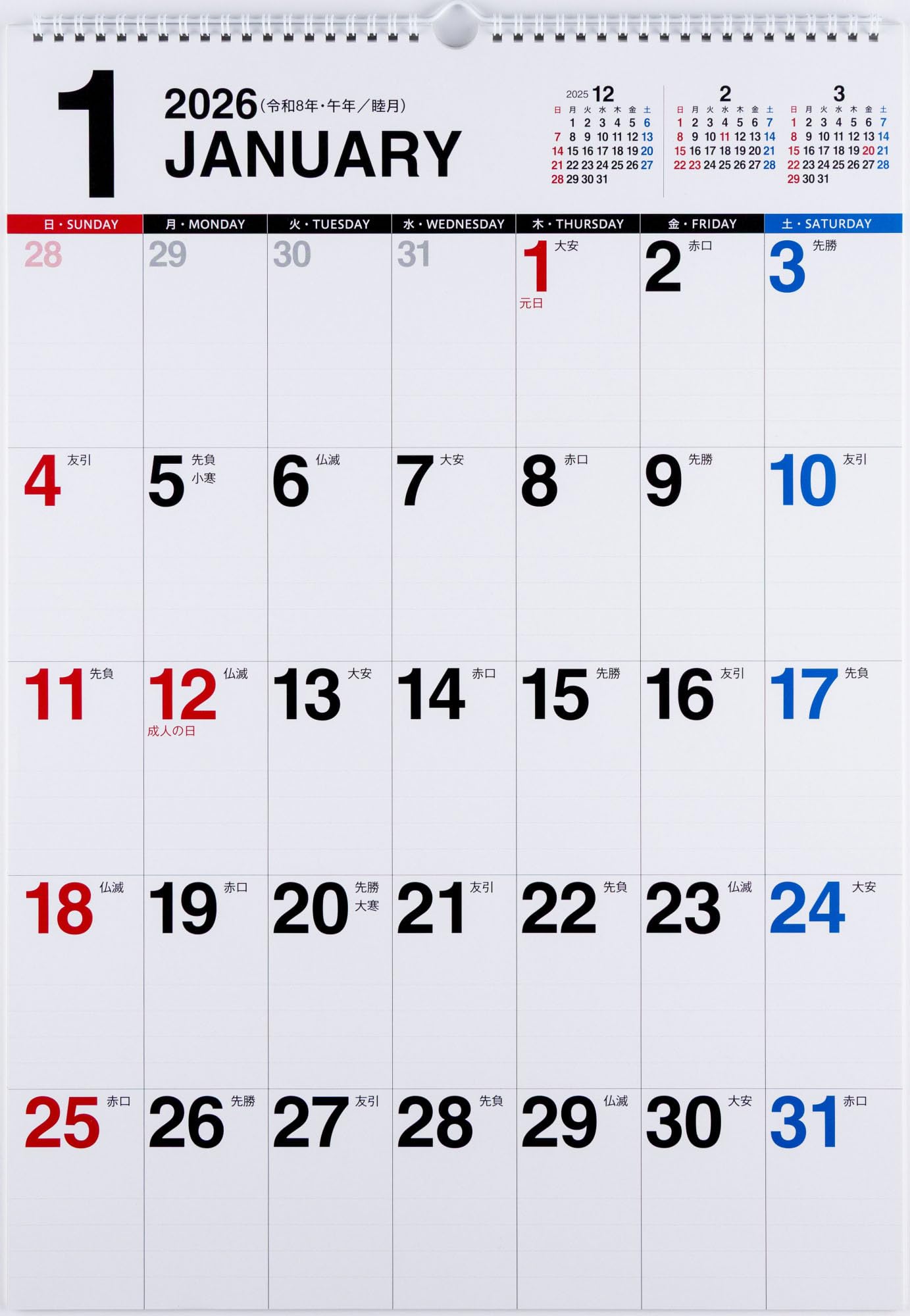 

Настінний календар Takahashi 2026 B3 E57