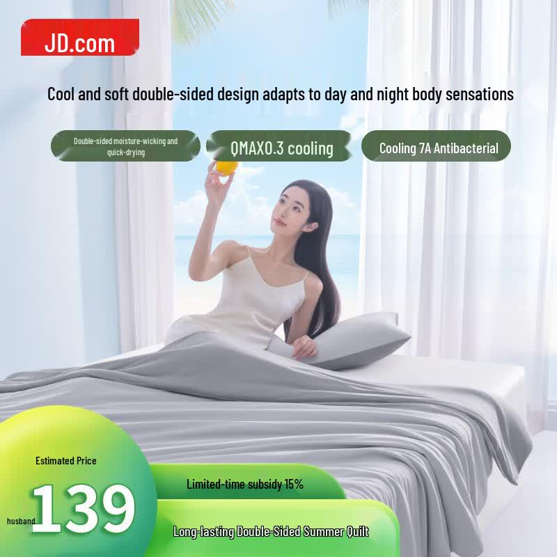 Jingdong JZ Reversible Antibacterial Summer Quilt 200cm*230cm
