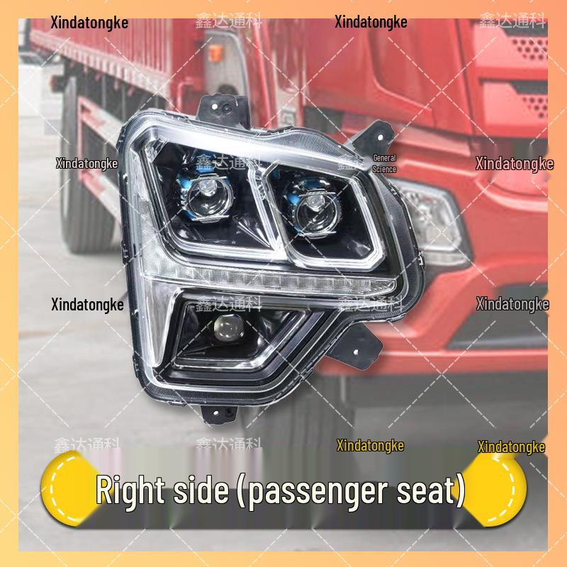 Upgrade FAW JK6 headlights with 3.0mm, 3.5mm lenses, plus four low and eight high beams for enhanced brightness.