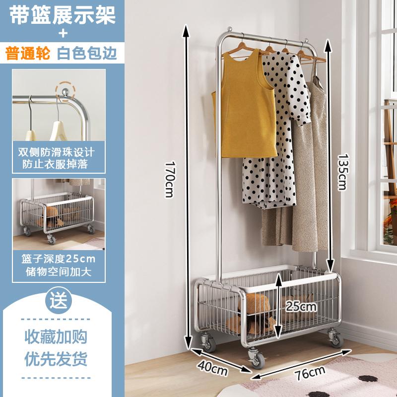 Floor Standing Bedroom Mobile Coat Rack Indoor Drying Storage Shelf Clothes Organizer with Hooks Homewear Hanger
