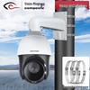 Aluminum Alloy Pole Mount Bracket for Surveillance Cameras